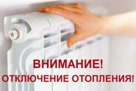 Отопительный сезон в Петербурге завершается
